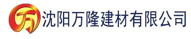 沈阳ady亚洲精品建材有限公司_沈阳轻质石膏厂家抹灰_沈阳石膏自流平生产厂家_沈阳砌筑砂浆厂家